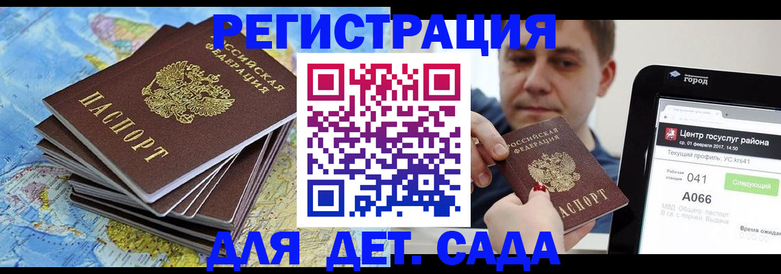 найти адрес прописки в Назарово