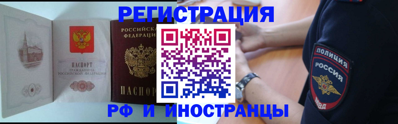 найти адрес прописки в Назарово